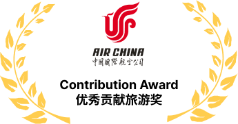 Air China — Contribution Award Air China — Contribution Award