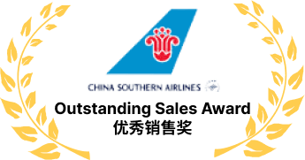 China Southern Airlines — Outstanding Sales Award China Southern Airlines — Outstanding Sales Award