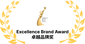 Singapore Quality Brand Award — Excellence Brand Award Singapore Quality Brand Award — Excellence Brand Award