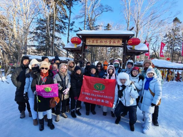 Super Travels tour group at a snow-and-ice scenic area in Northeast China