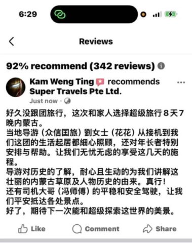Screenshot of a Super Travels customer review on Facebook