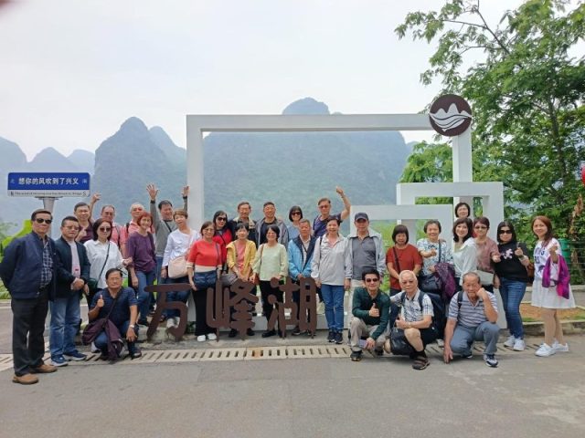 Super Travels tour group at Wanfeng Lake, Xingyi, Guizhou